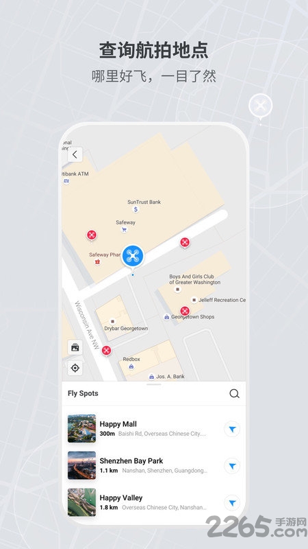 大疆djifly无人机app