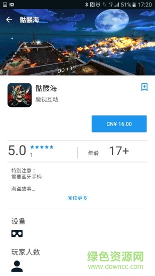 htc viveport移动应用商店