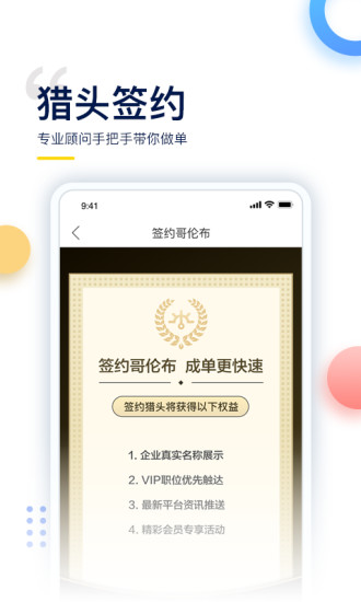 哥伦布Columbus