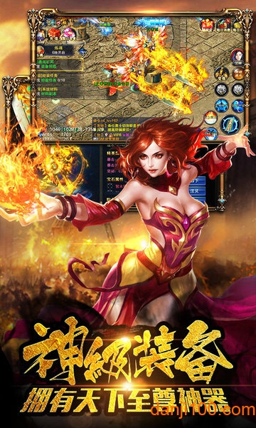 说说神途