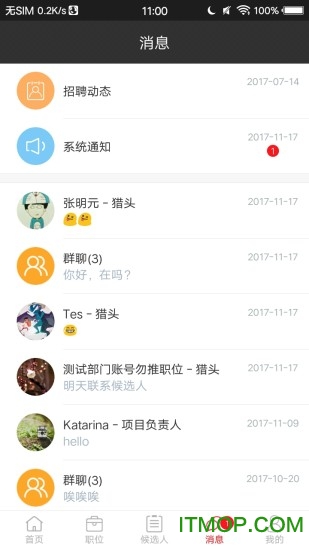 安全无忧