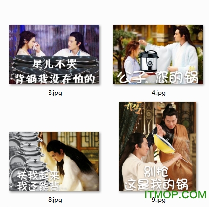 搞笑qq表情