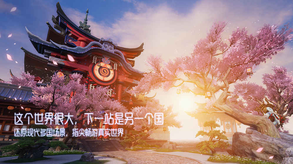 龙族梦想