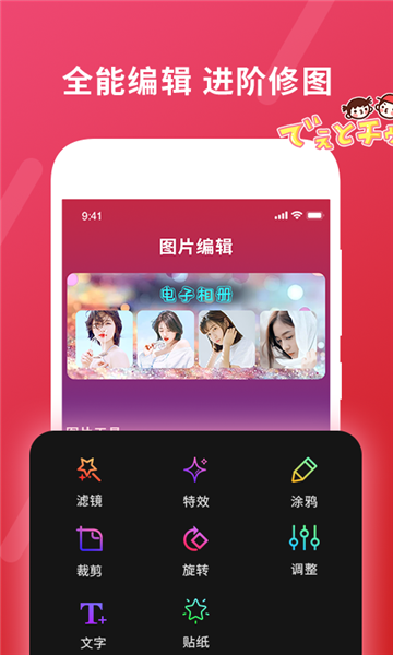 确幸剪辑