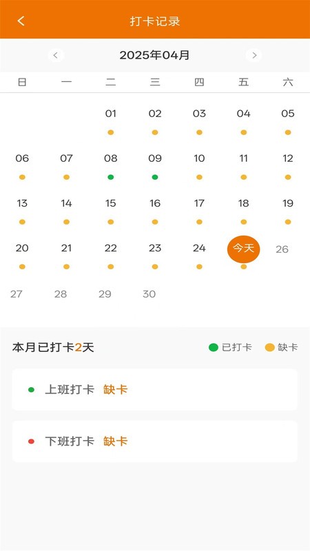 大问号智慧管家