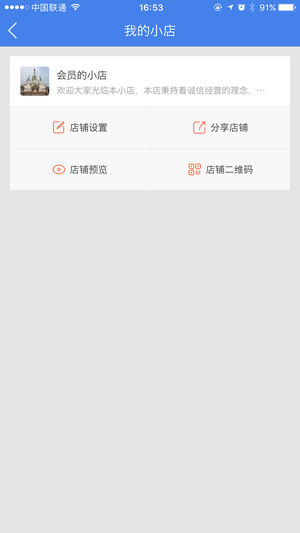 买卖助理 买卖助理