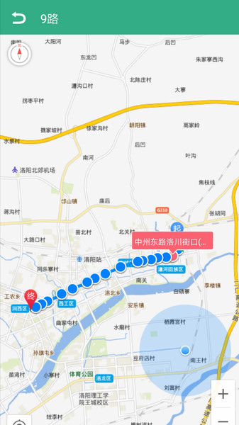 洛阳行