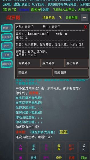 孤江湖