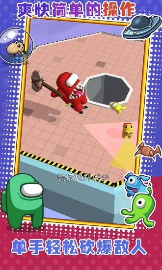 拥挤擂台 拥挤擂台