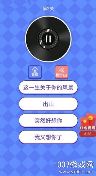 app赚钱
