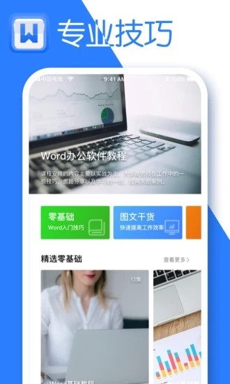 全美文档编辑