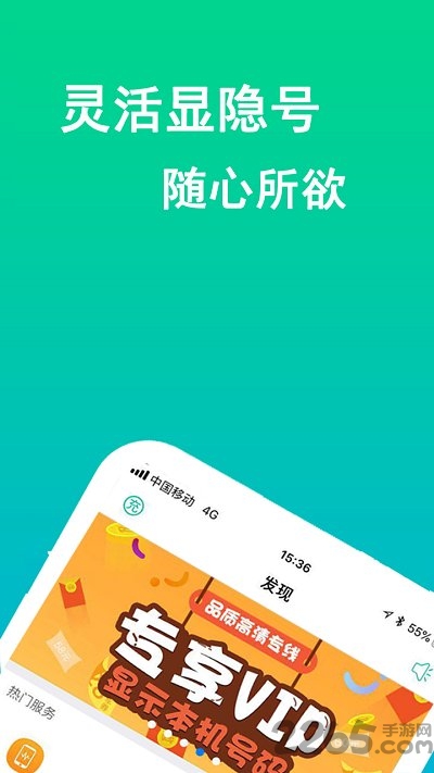 网络电话安装