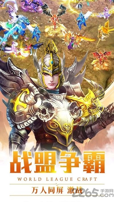 众神之域