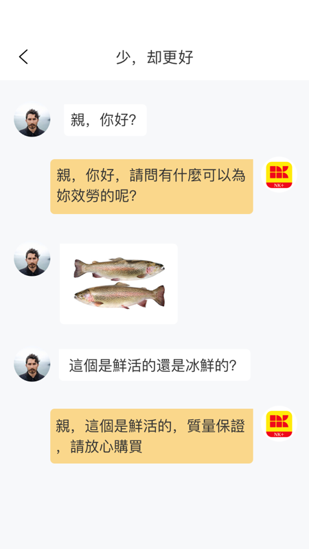 南光通商戶 南光通商戶