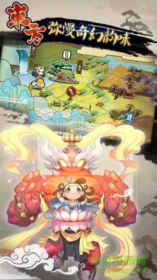 元气封神