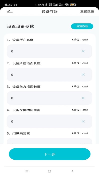 德心小宝