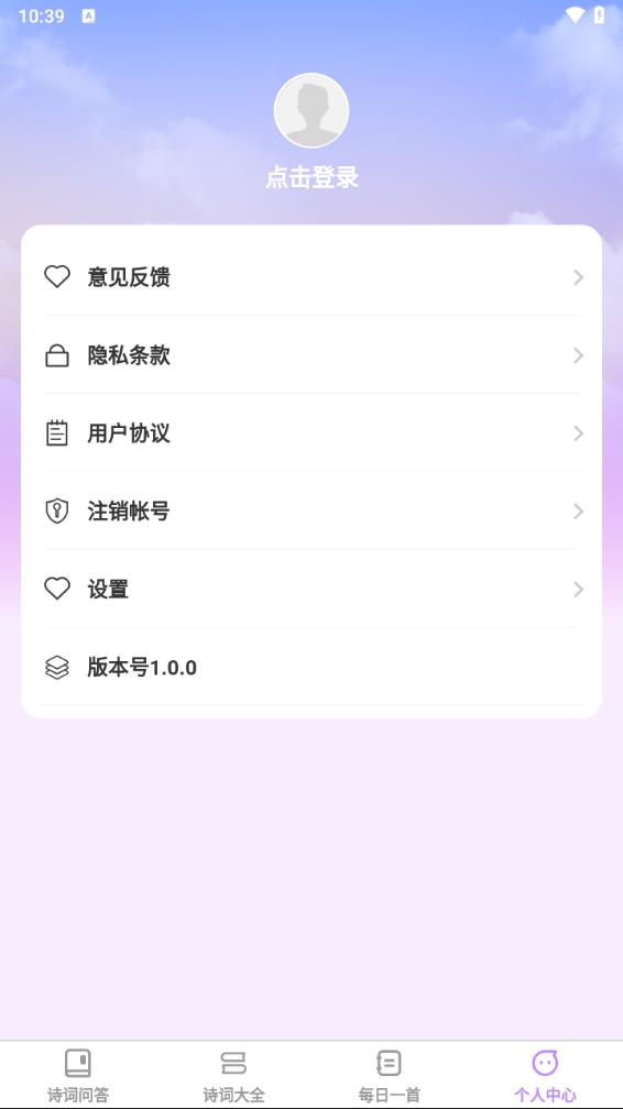智问智答