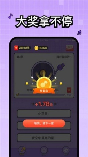 百万歌迷