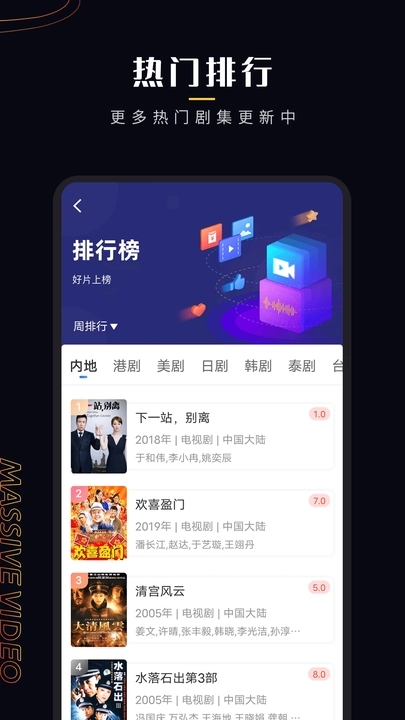 菠萝蜜视频人app