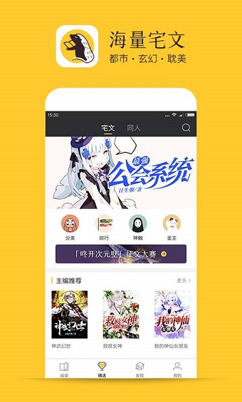 书咚