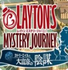 雷顿的神秘之旅内购破解版