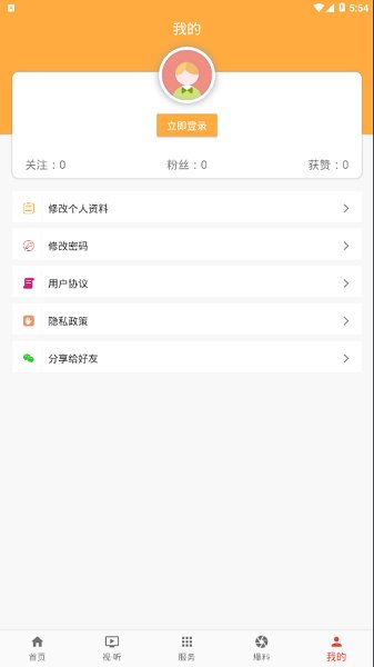 豚云