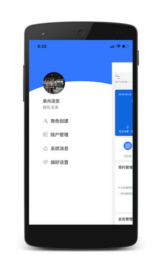 九百岁