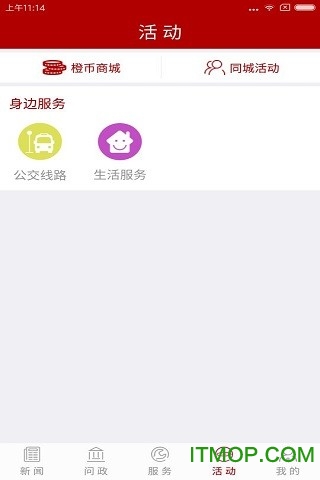 榆林发布