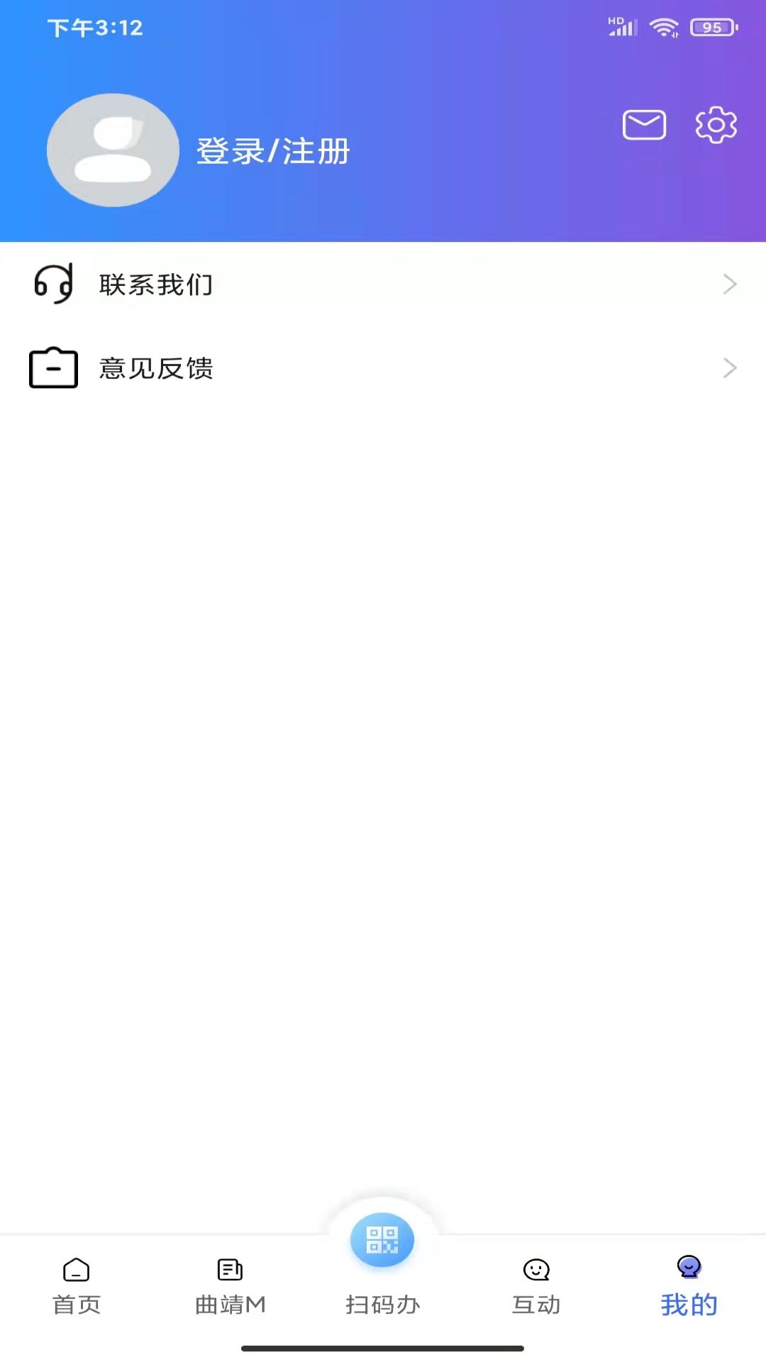 曲靖通