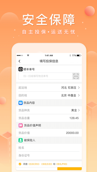 中鑫金