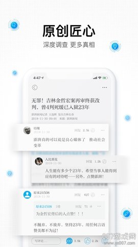 维庆资讯