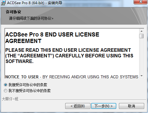 ACDSee Mobile Sync