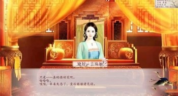 深宫曲 0.56