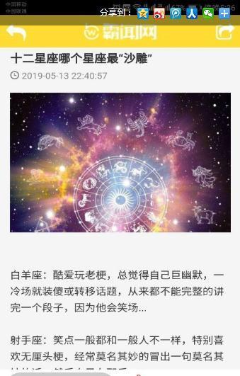 霸闻网
