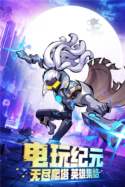火柴人联盟无限钻石版 最新破解版v4.2.2