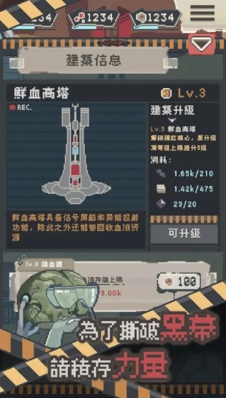丧尸派对无限资源版 2022年最新破解版v1.0.345