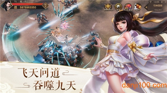 我在江湖之天剑斩仙
