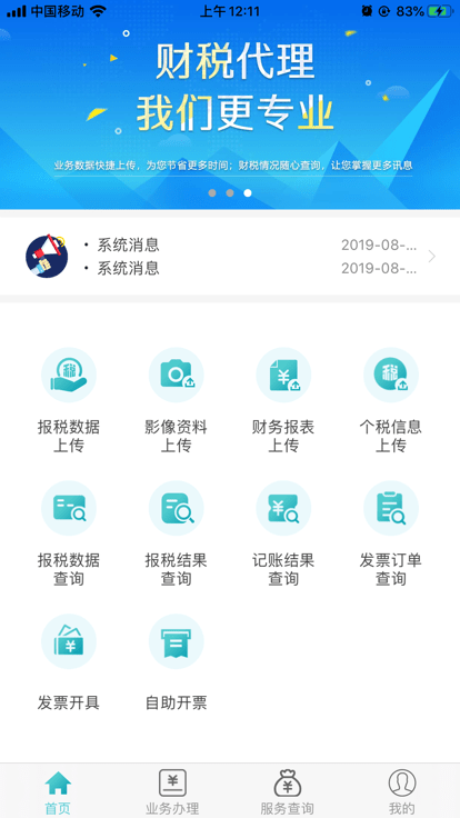 百旺金穗云