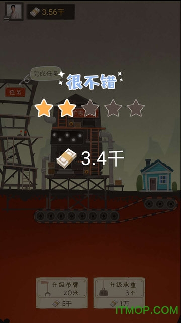 我家开矿 我家开矿