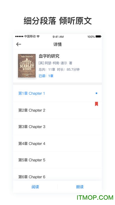 大嘴吧阅读