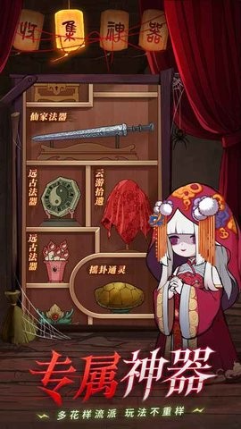 怪物别戳我