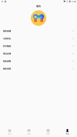 瘦身计划菜谱