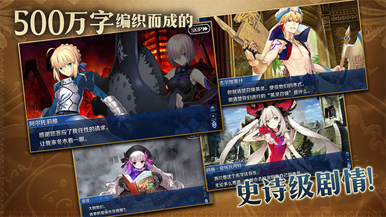 Fate/GO安装器