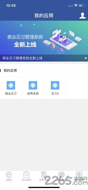 中天人力
