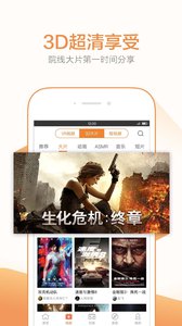 橙子VR