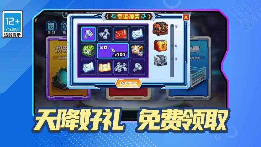 怪兽收藏家