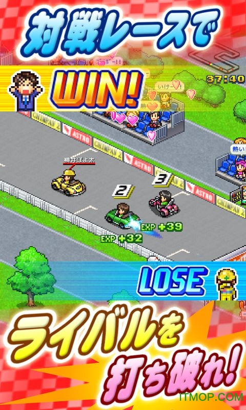 方程式赛车2