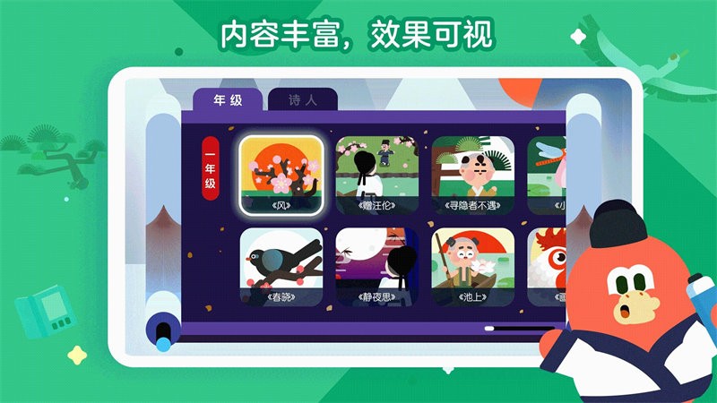 红豆古诗