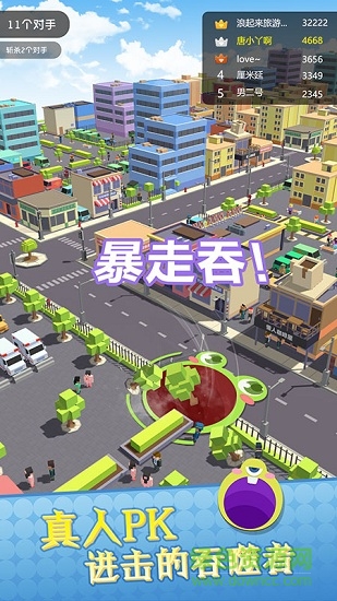 疯狂黑洞大吞噬游戏软件