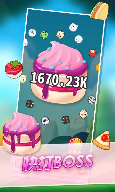 开心碰碰碰ol 开心碰碰碰ol